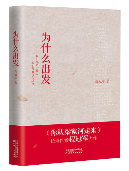 圖書(shū)批發(fā)公司