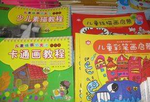 兒童圖書(shū)批發(fā)：認(rèn)清版次和印次，避免誤會(huì)