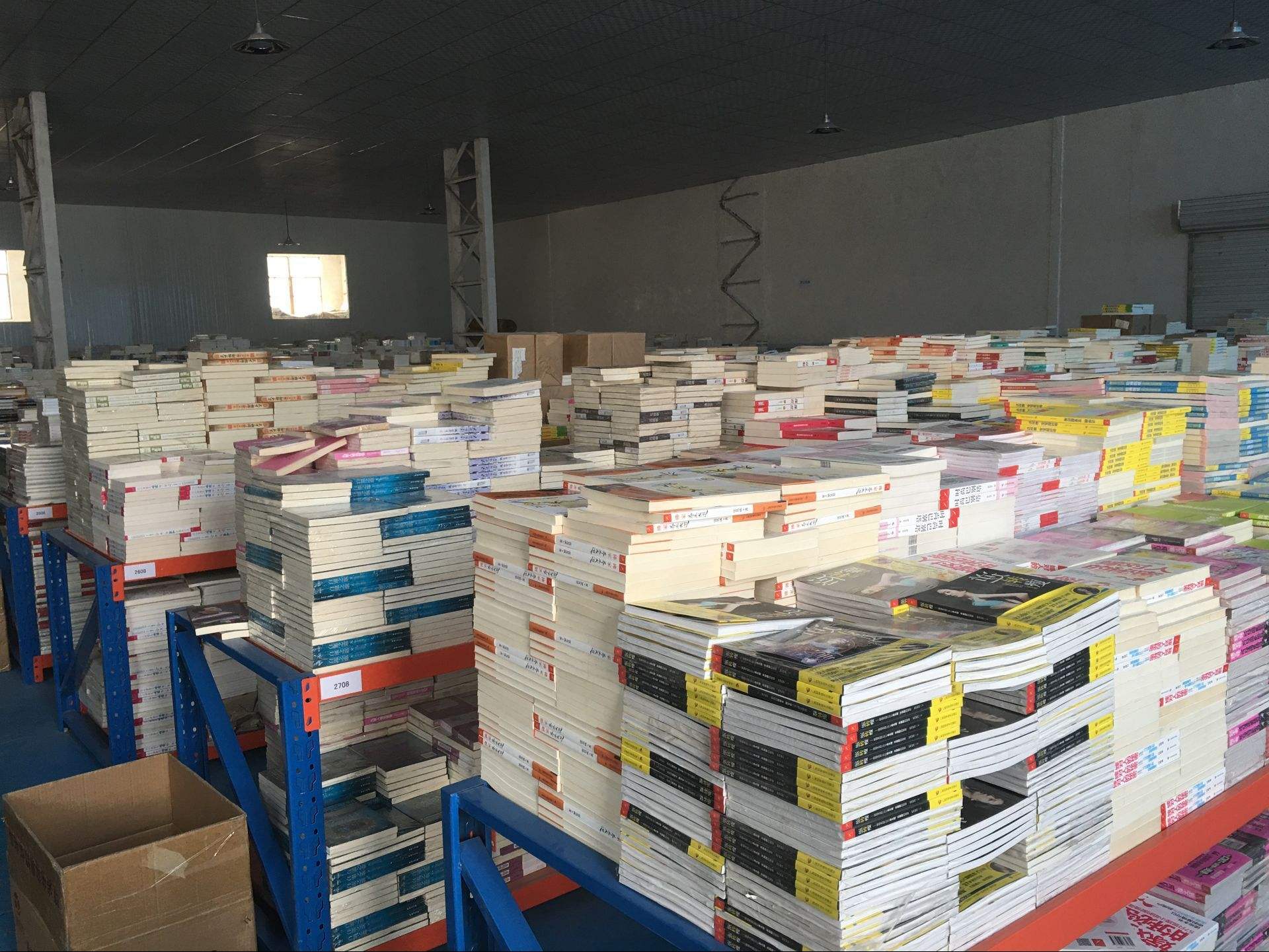 中小學館配圖書招標：提升圖書質(zhì)量是關鍵