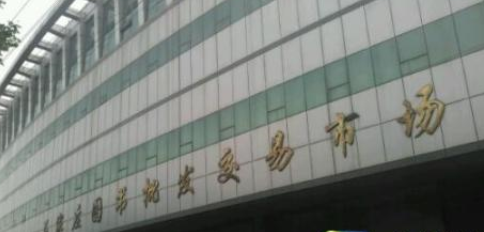 石家莊圖書批發(fā)市場的圖書是否價格都不高？