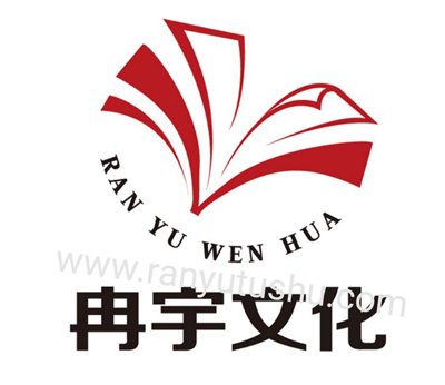 冉宇圖書批發(fā) 冉宇圖書批發(fā)